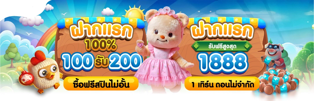 สมัคร สล็อต ท รู มัน นี่ วอ ล เล็ ท​