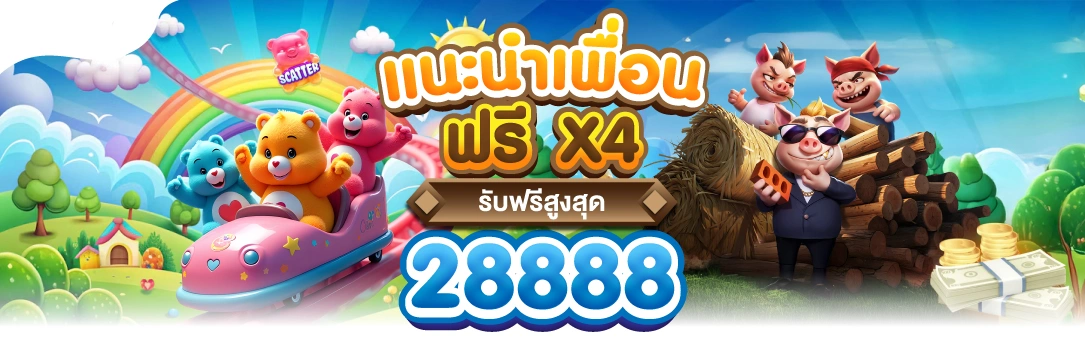 สมัคร สล็อต ท รู มัน นี่ วอ ล เล็ ท​