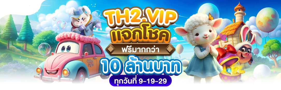 สมัคร สล็อต ท รู มัน นี่ วอ ล เล็ ท​