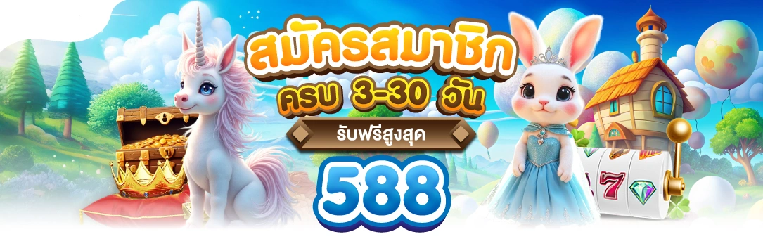 สมัคร สล็อต ท รู มัน นี่ วอ ล เล็ ท​